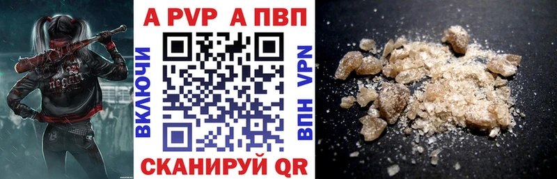 Альфа ПВП VHQ  Купить где  Кизляр 