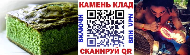 Купить где  Кизляр  Еда ТГК конопля 
