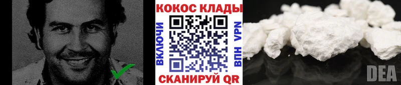 КОКАИН 99%  Купить где  Кизляр 