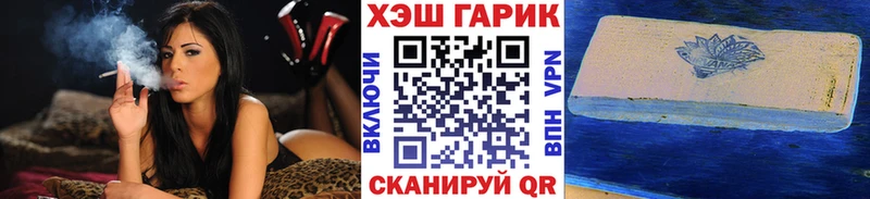 ГАШ индика сатива  Купить закладки  Кизляр 