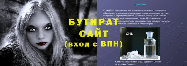героин Елизово