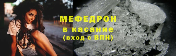 кристаллы Ельня