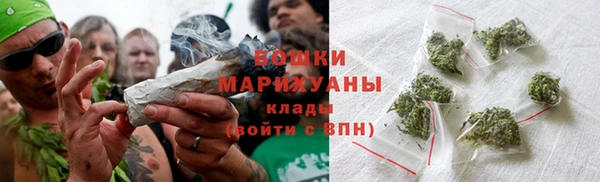 кристаллы Ельня