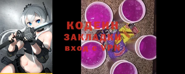 героин Елизово