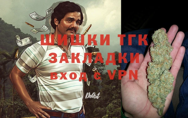 кристаллы Ельня