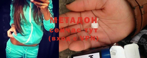 героин Елизово