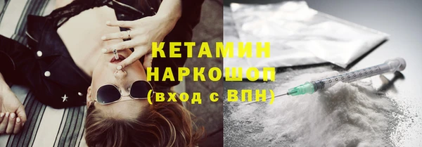 кристаллы Ельня