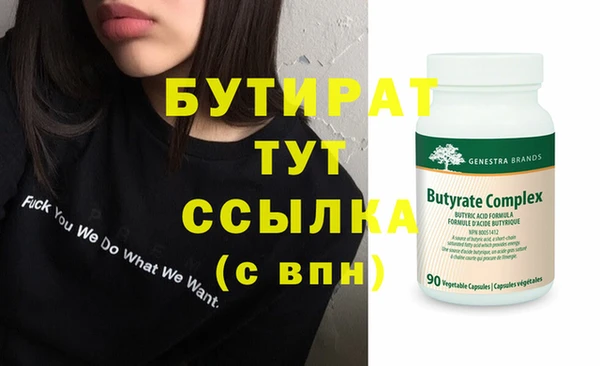 кристаллы Ельня