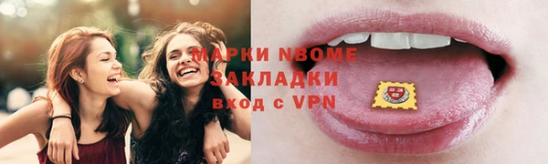 героин Елизово