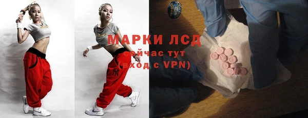 кристаллы Ельня