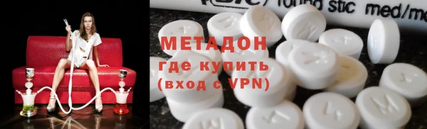 кристаллы Ельня