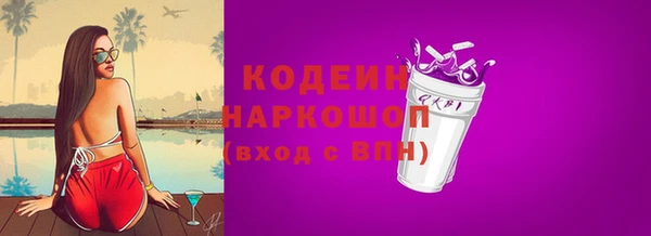 кристаллы Ельня