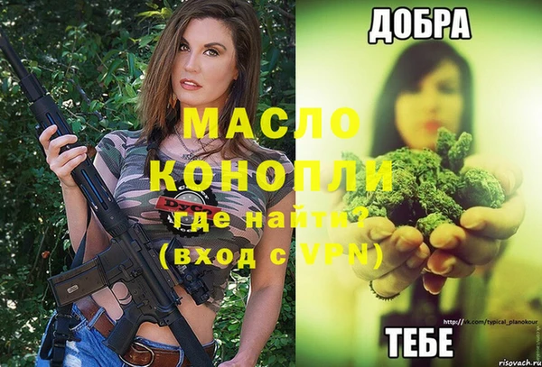 героин Елизово