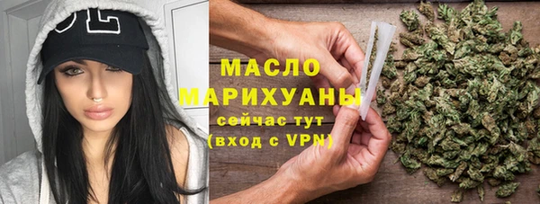 кристаллы Ельня