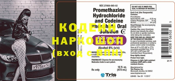 героин Елизово
