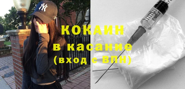 кристаллы Ельня