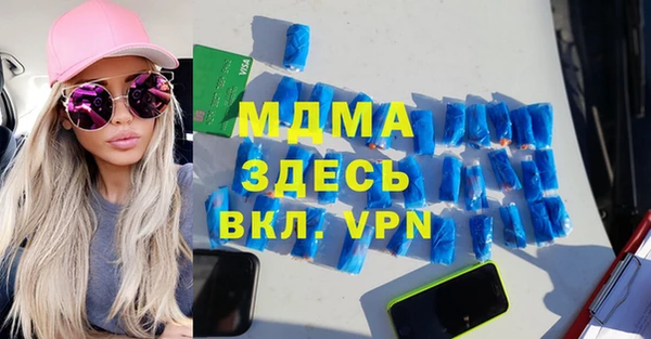 кристаллы Ельня