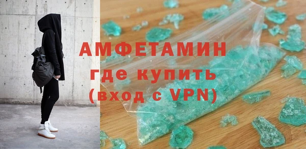 кристаллы Ельня