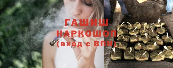 героин Елизово