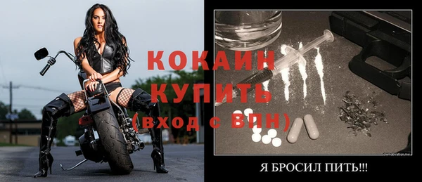 гашишное масло Заводоуковск