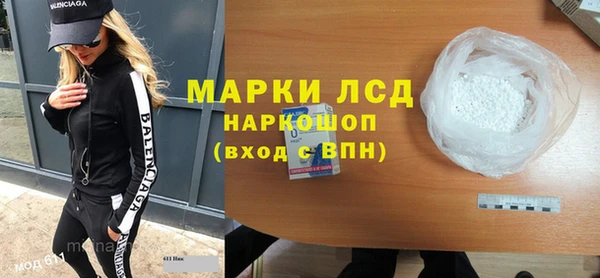 героин Елизово