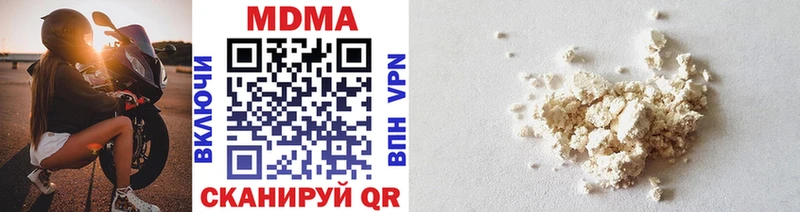 MDMA crystal  Купить где  Кизляр 