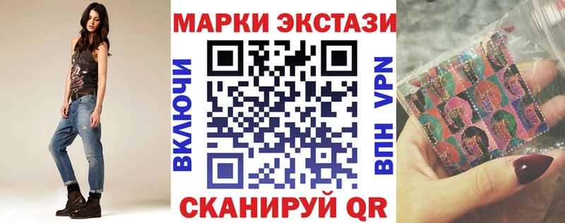 Наркотические марки 1,8мг  Купить  Кизляр 